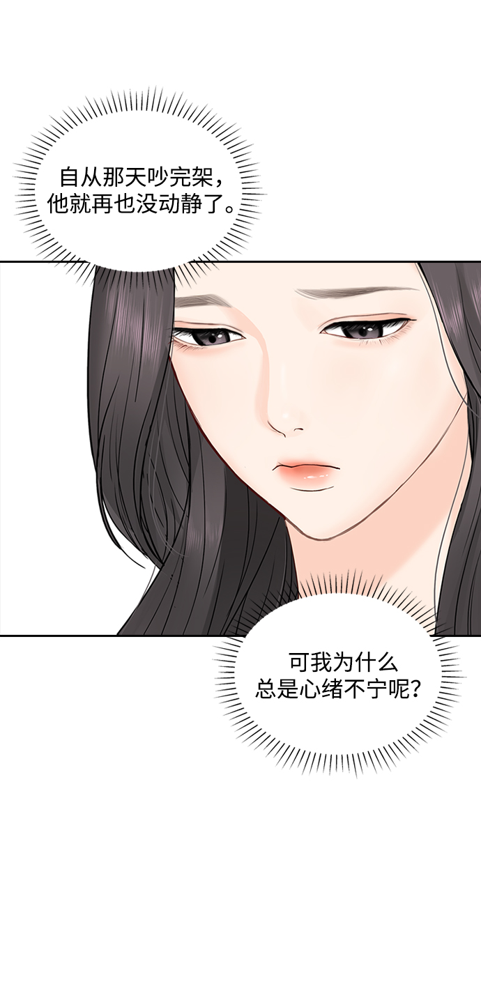 第23话35