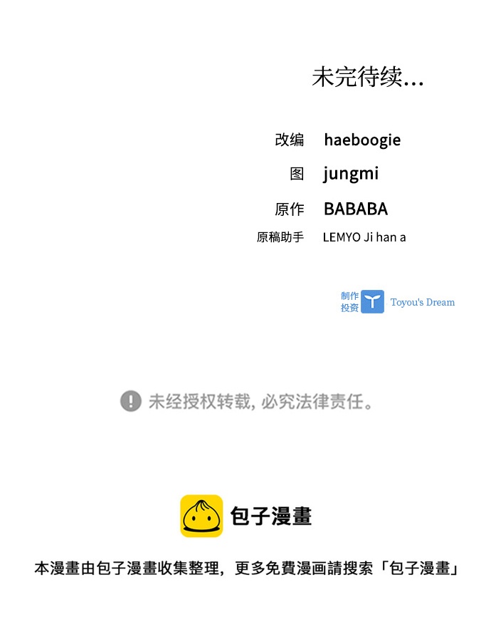 第65话67