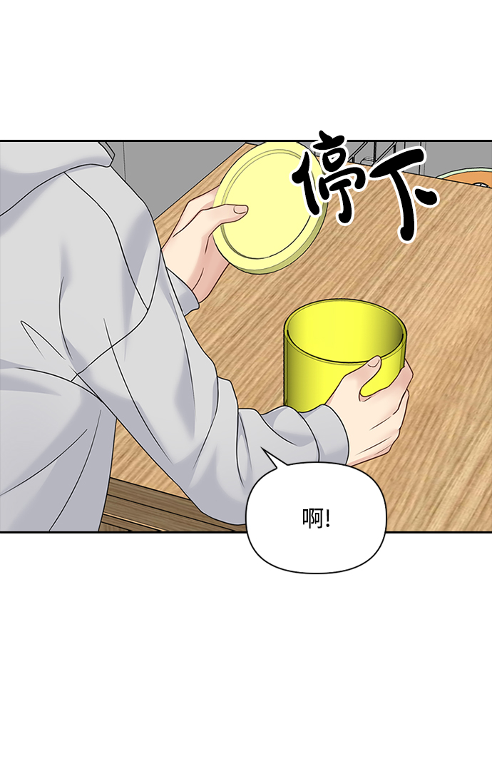 第29话34