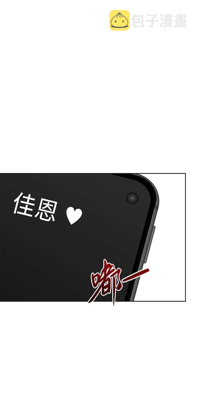 第27话33