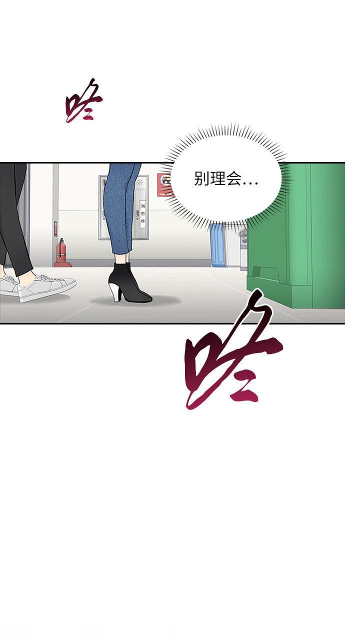 第3话20