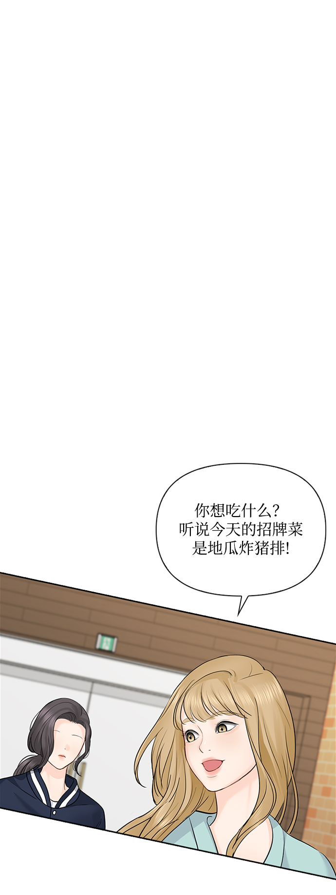 第31话49