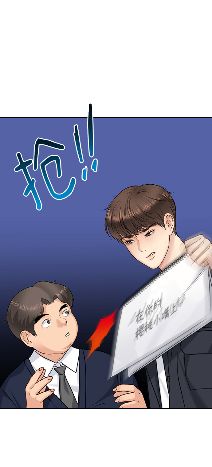 第24话6