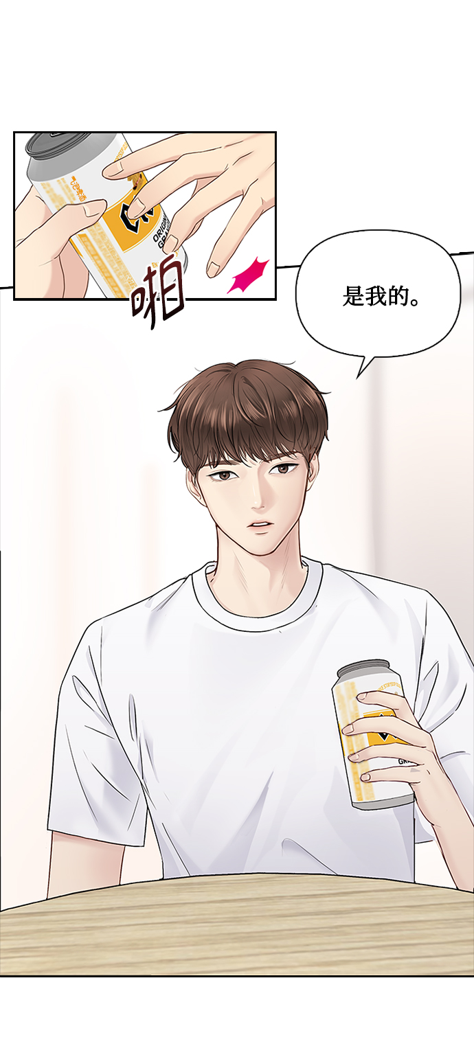 第18话16