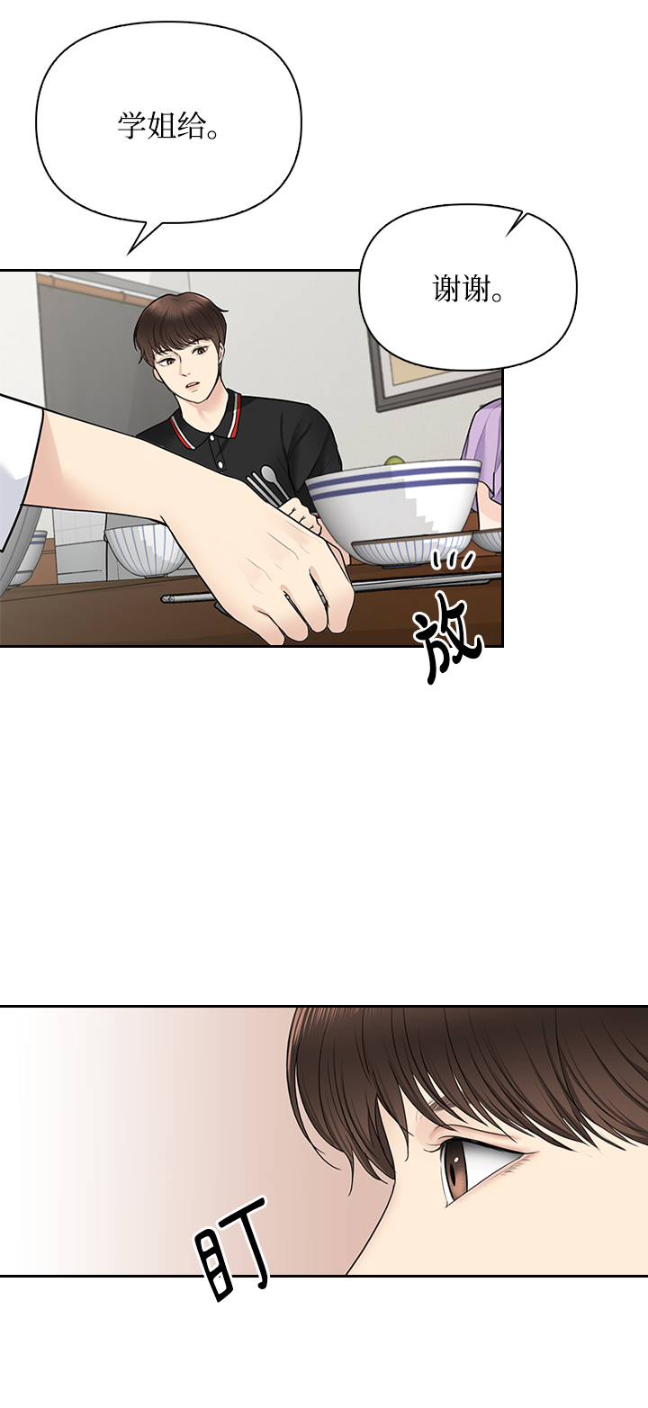 第33话34
