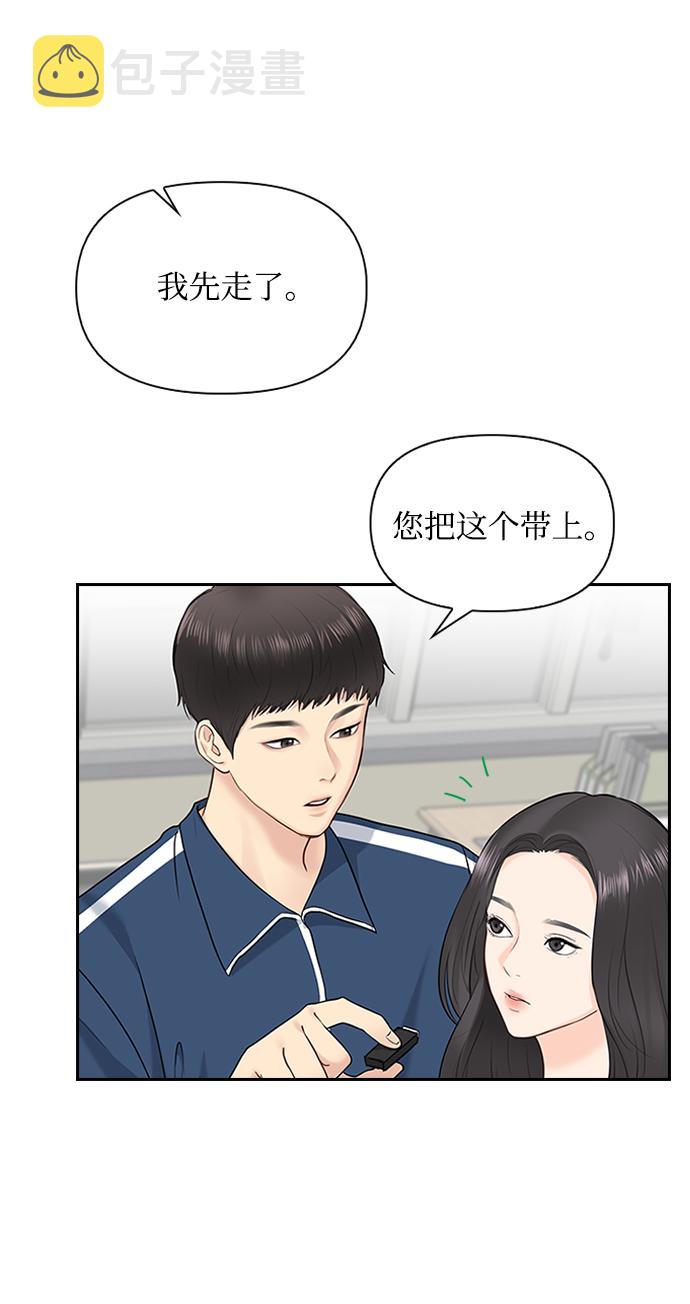 第17话59