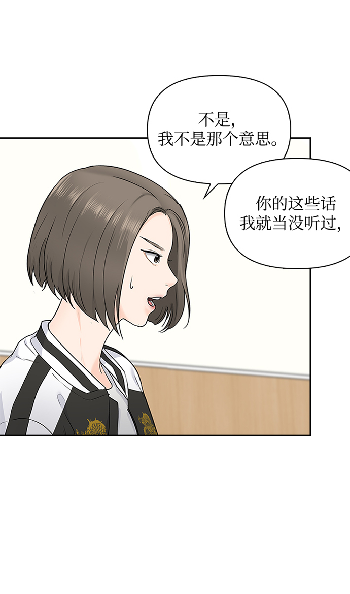 第10话29