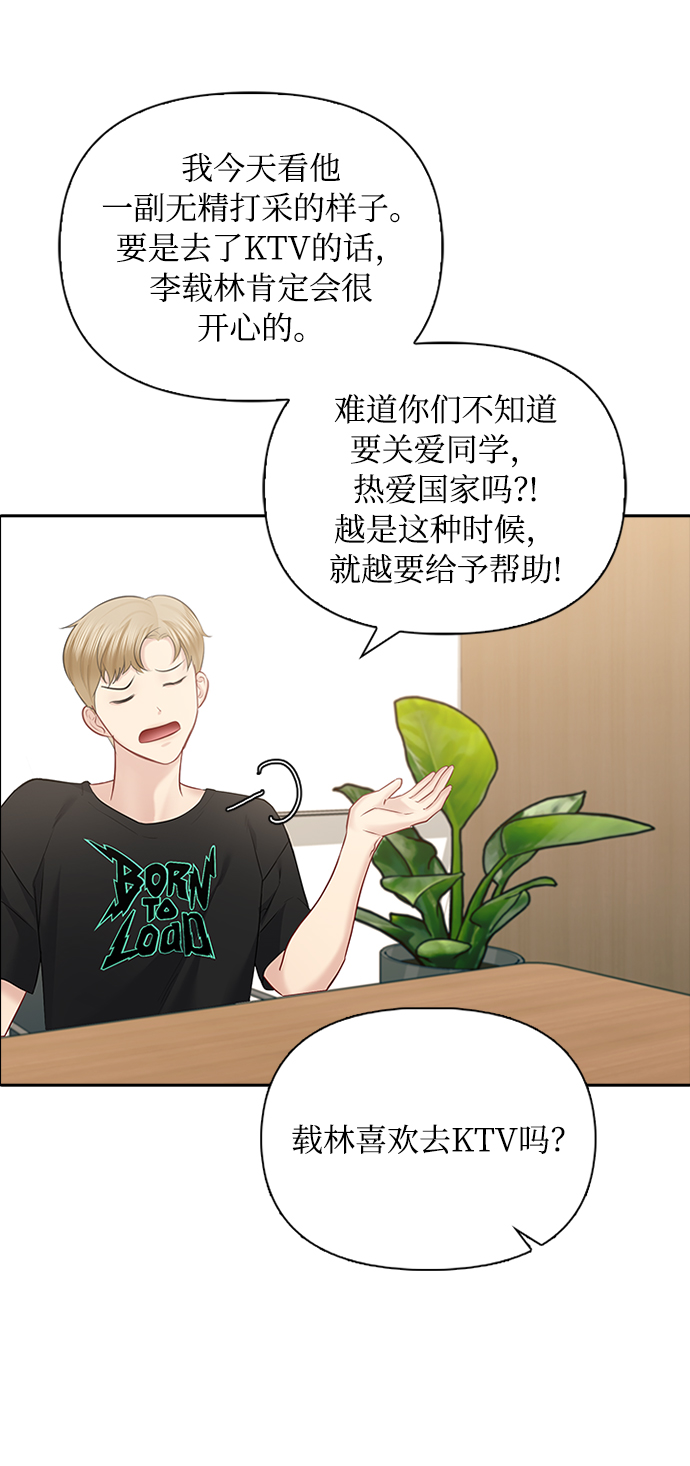 第57话66