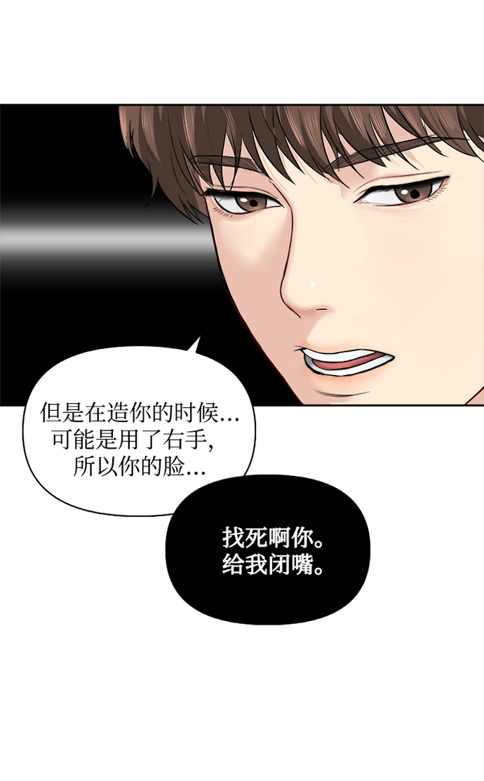 第10话56