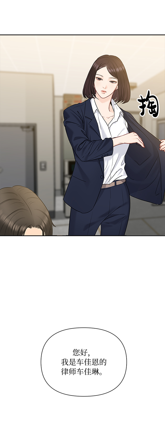 第43话36