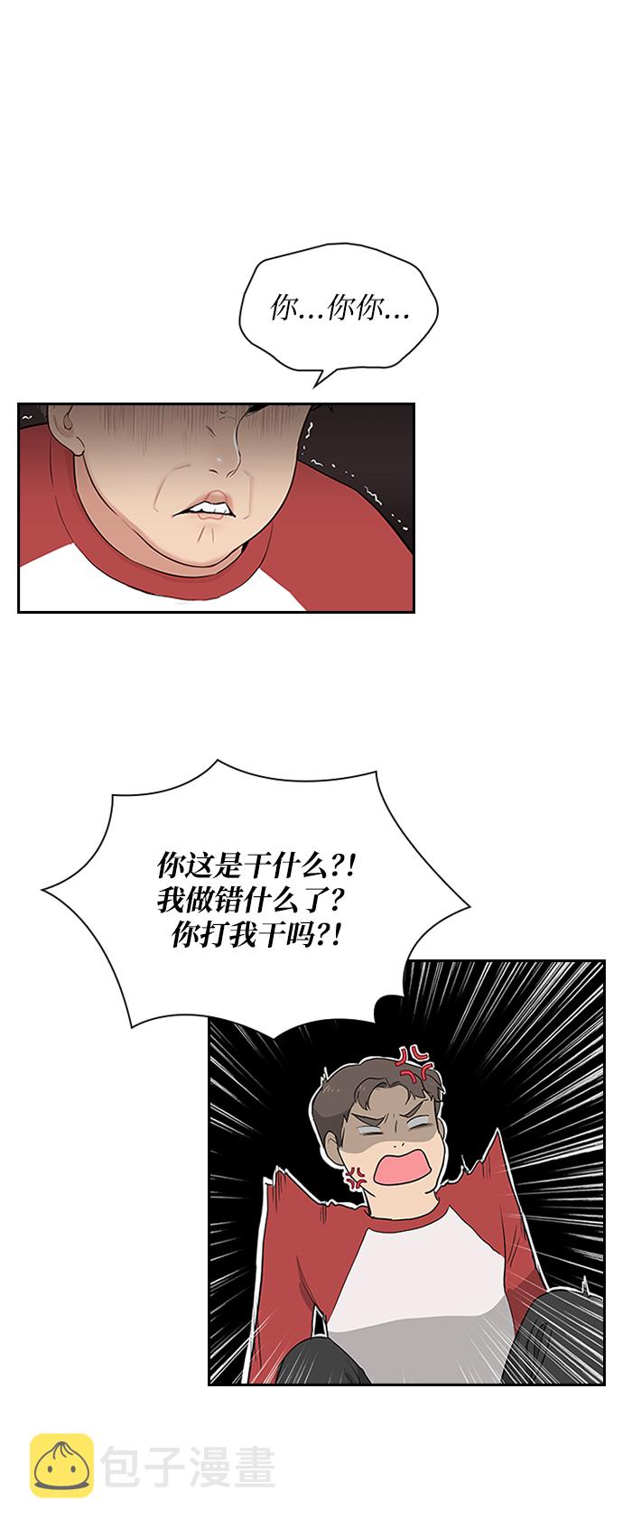 第1话59