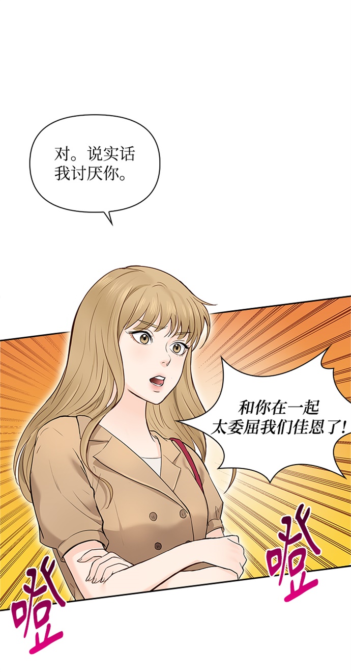 第9话36