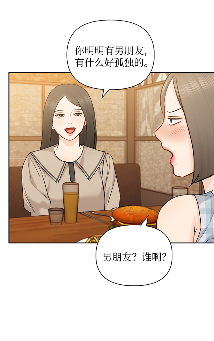 第68话40