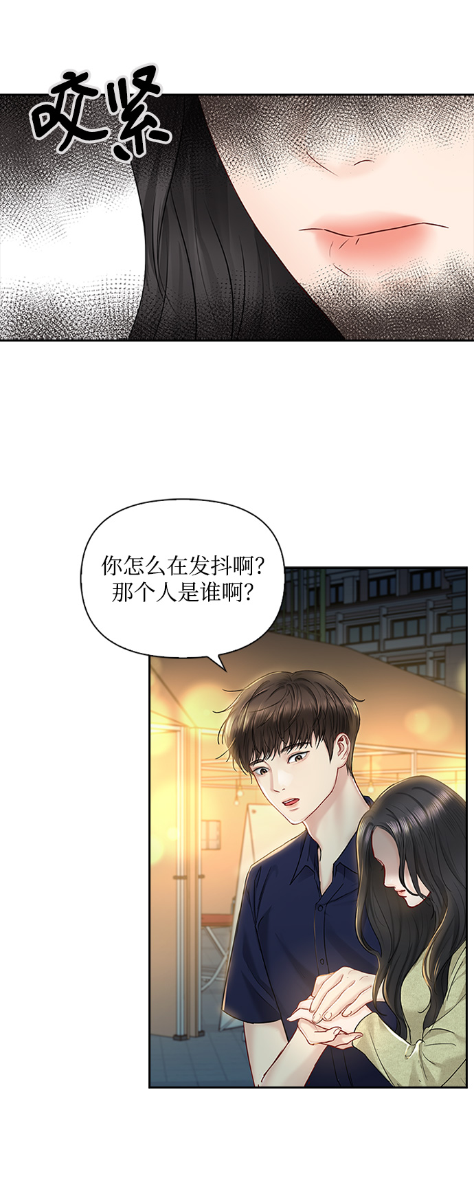 第42话42