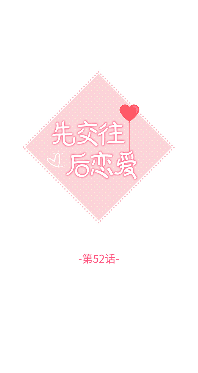 第52话22
