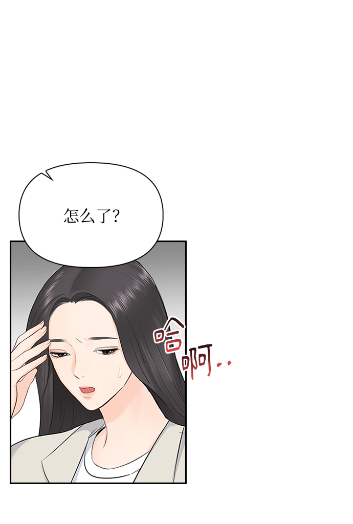 第17话24
