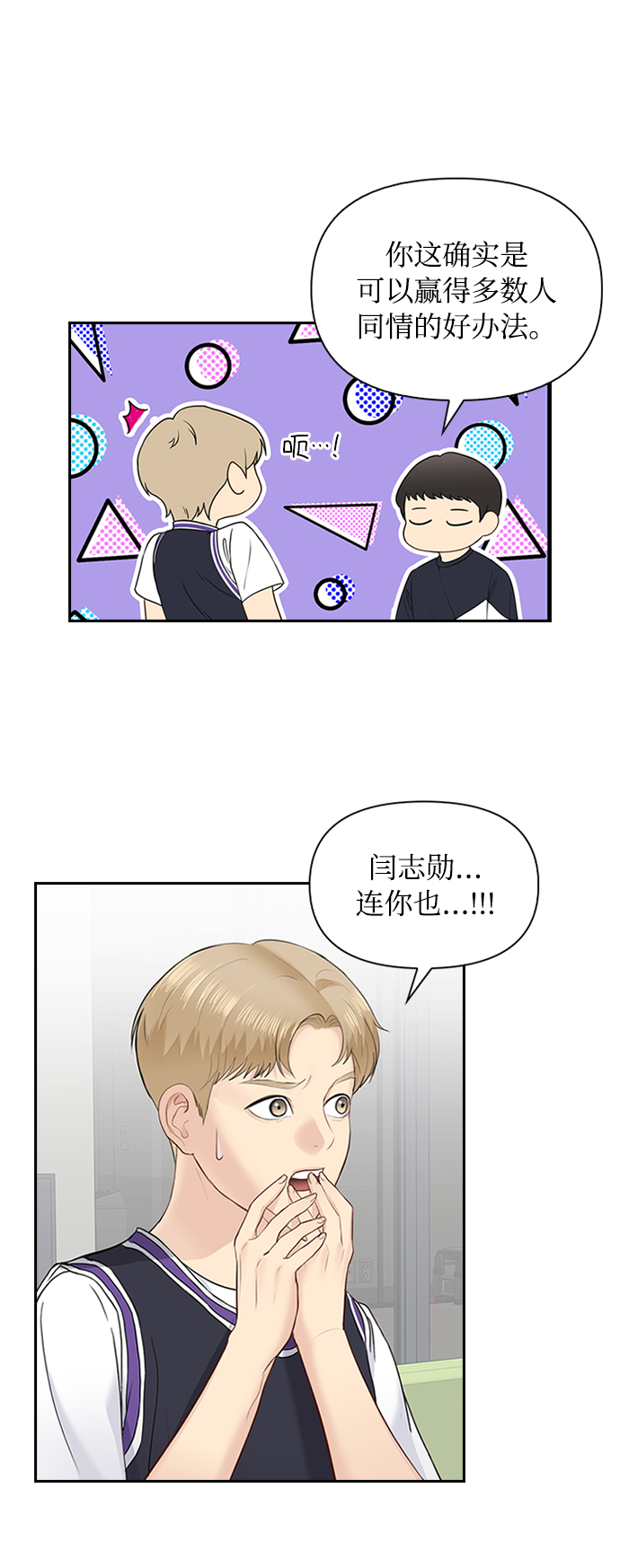 第21话37
