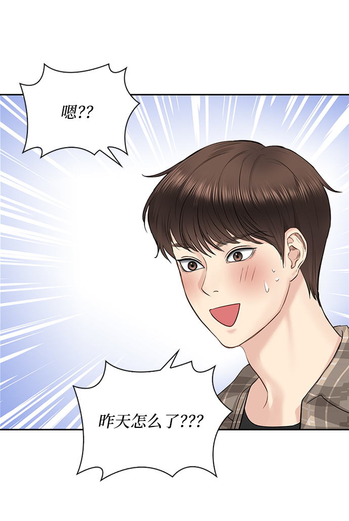 第30话29
