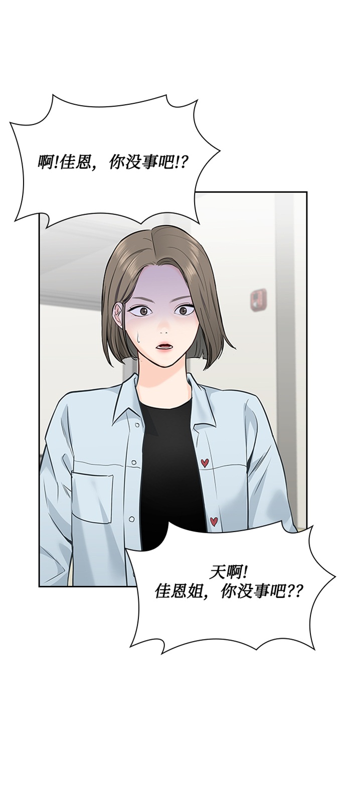 第14话61
