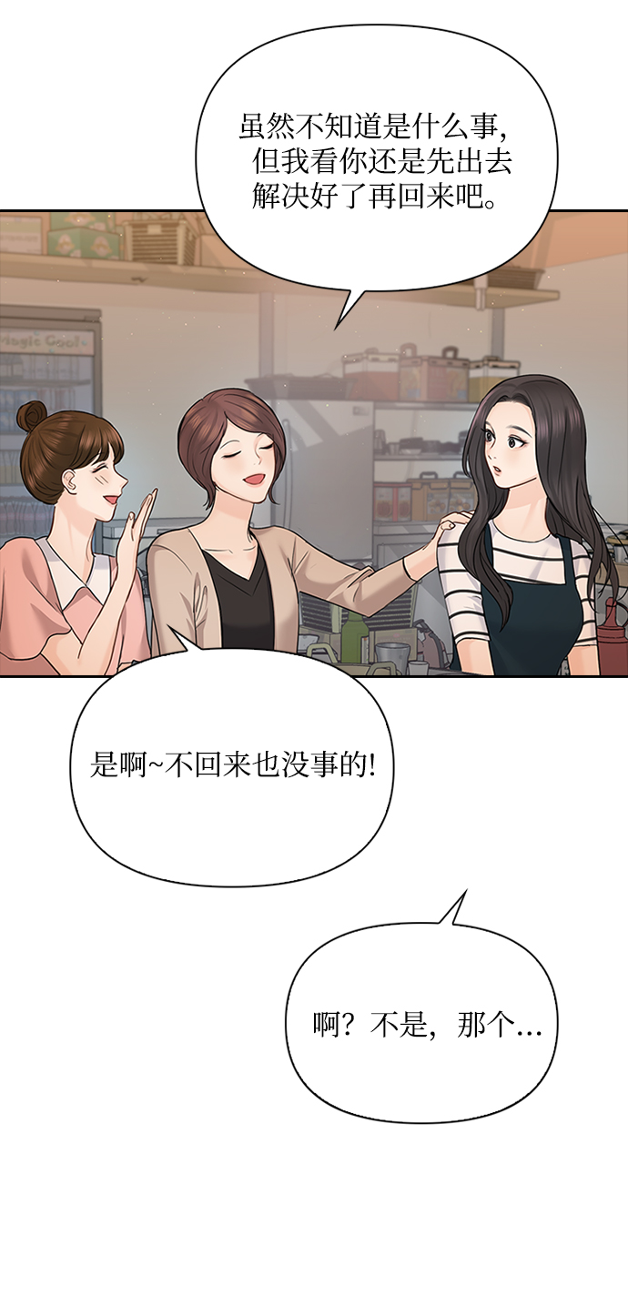第34话57