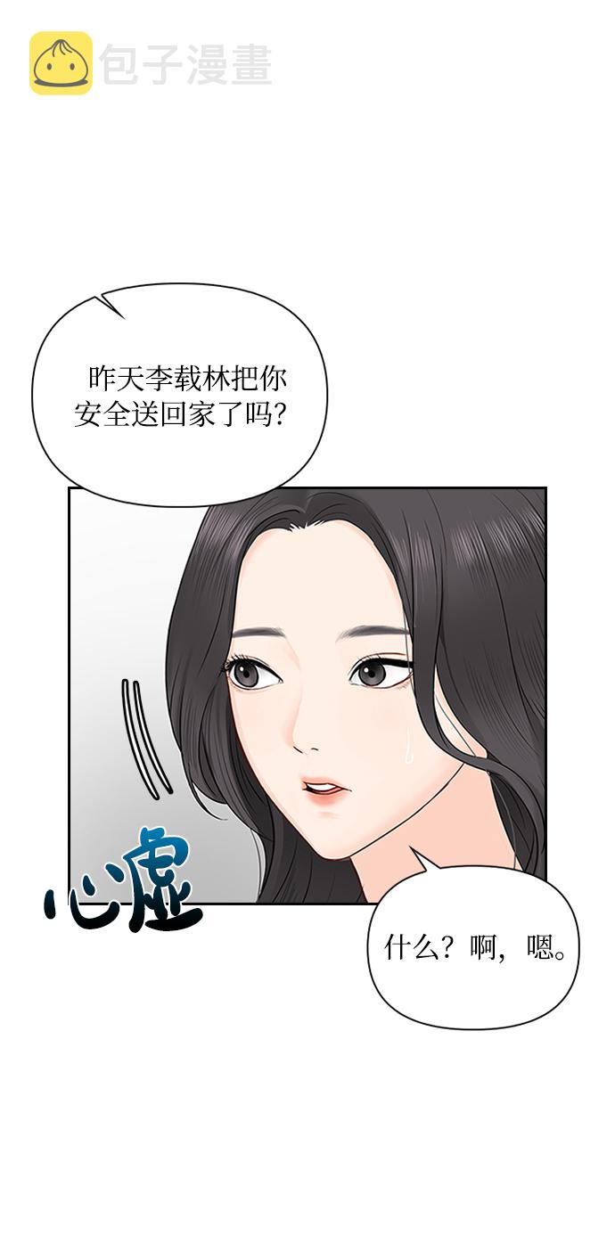 第13话39