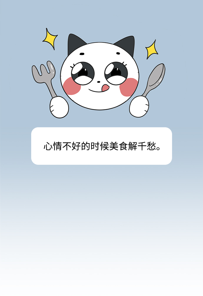 第21话33