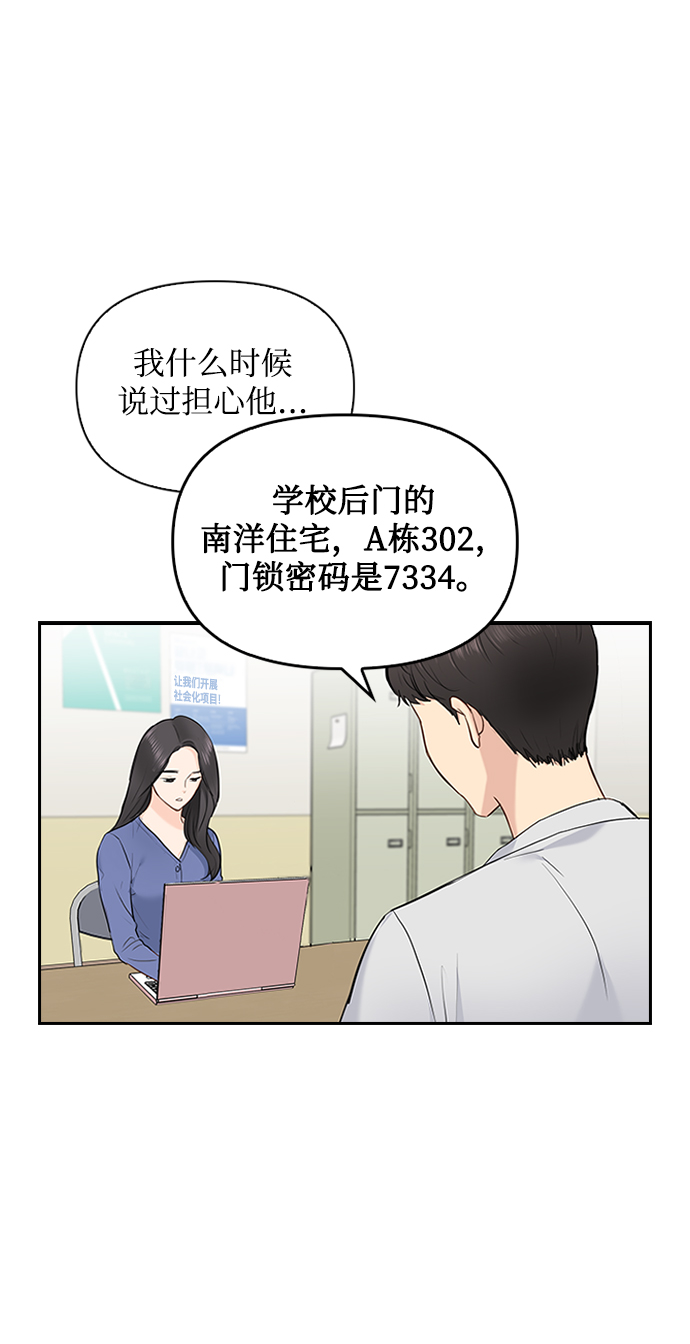 第18话39