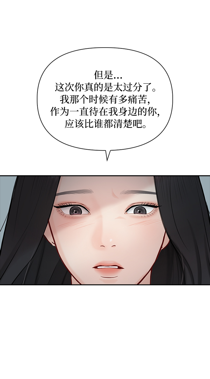 第43话21