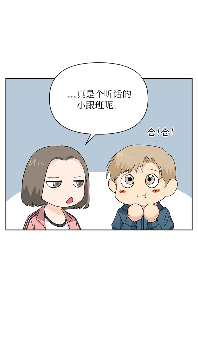 第23话44