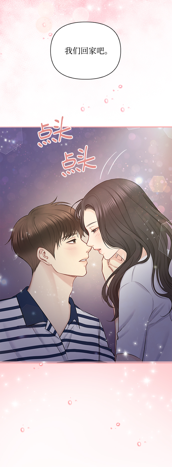 第51话20