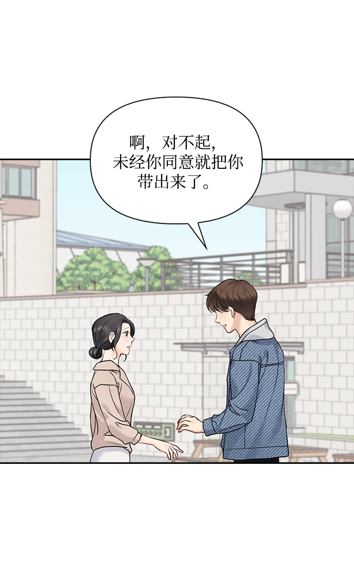 第29话9
