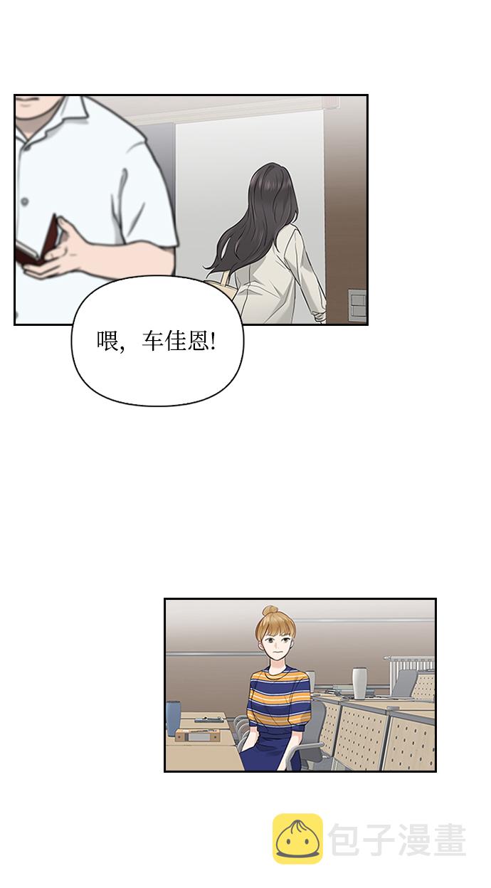第17话26