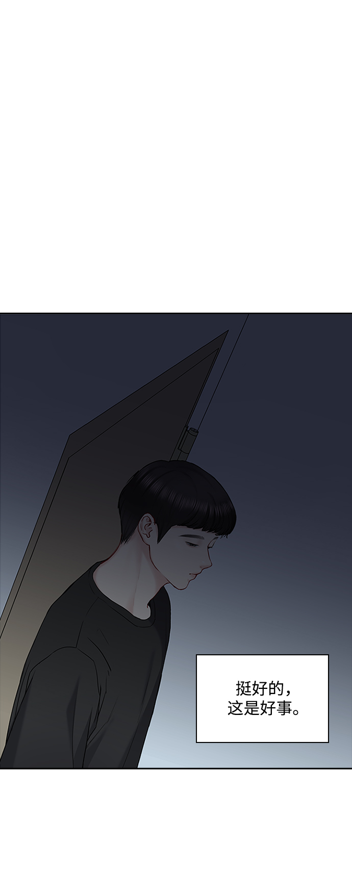 第44话54