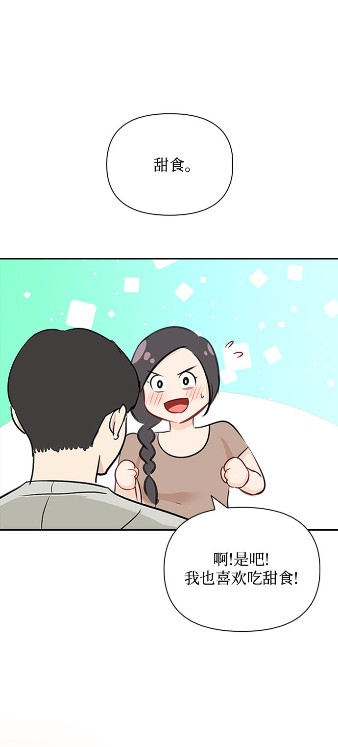 第55话7