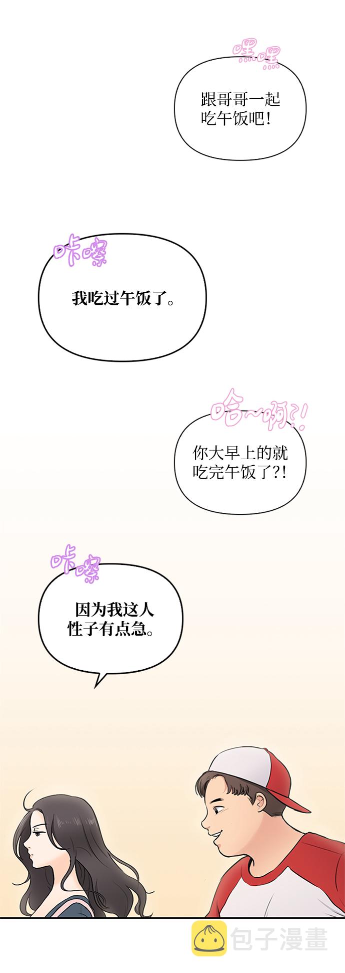 第1话10