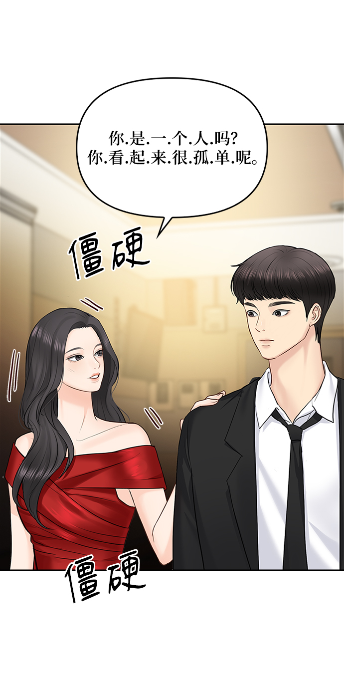 第31话22