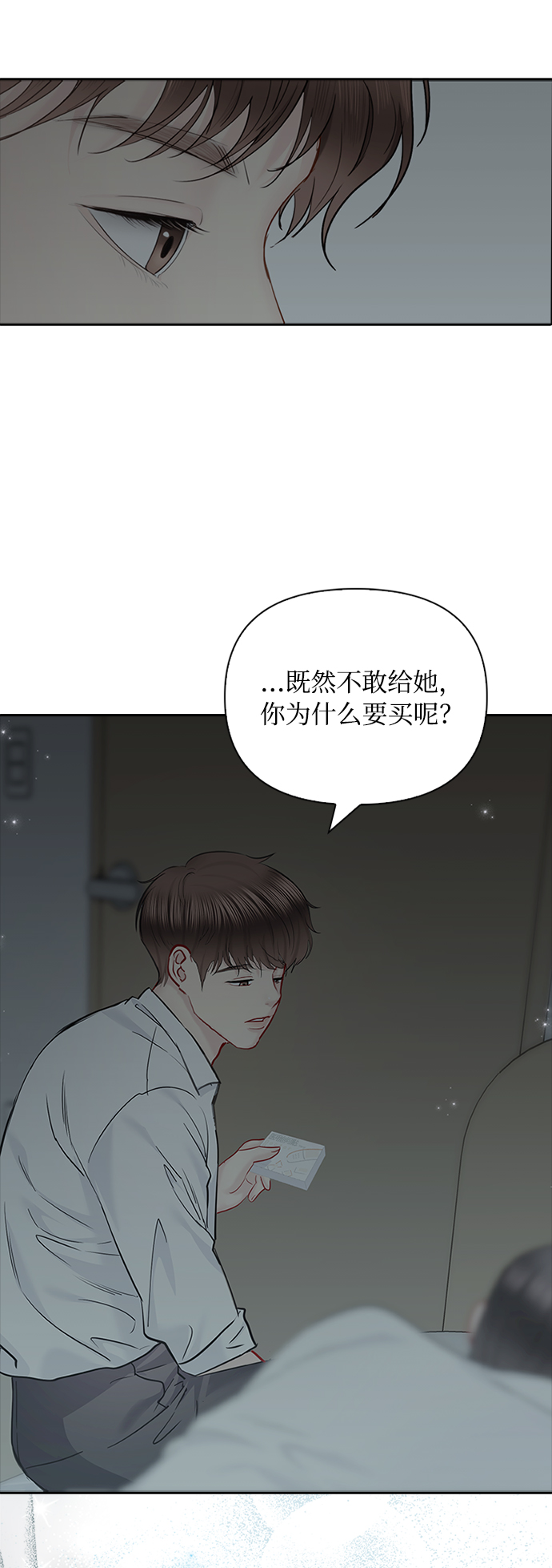 第61话45