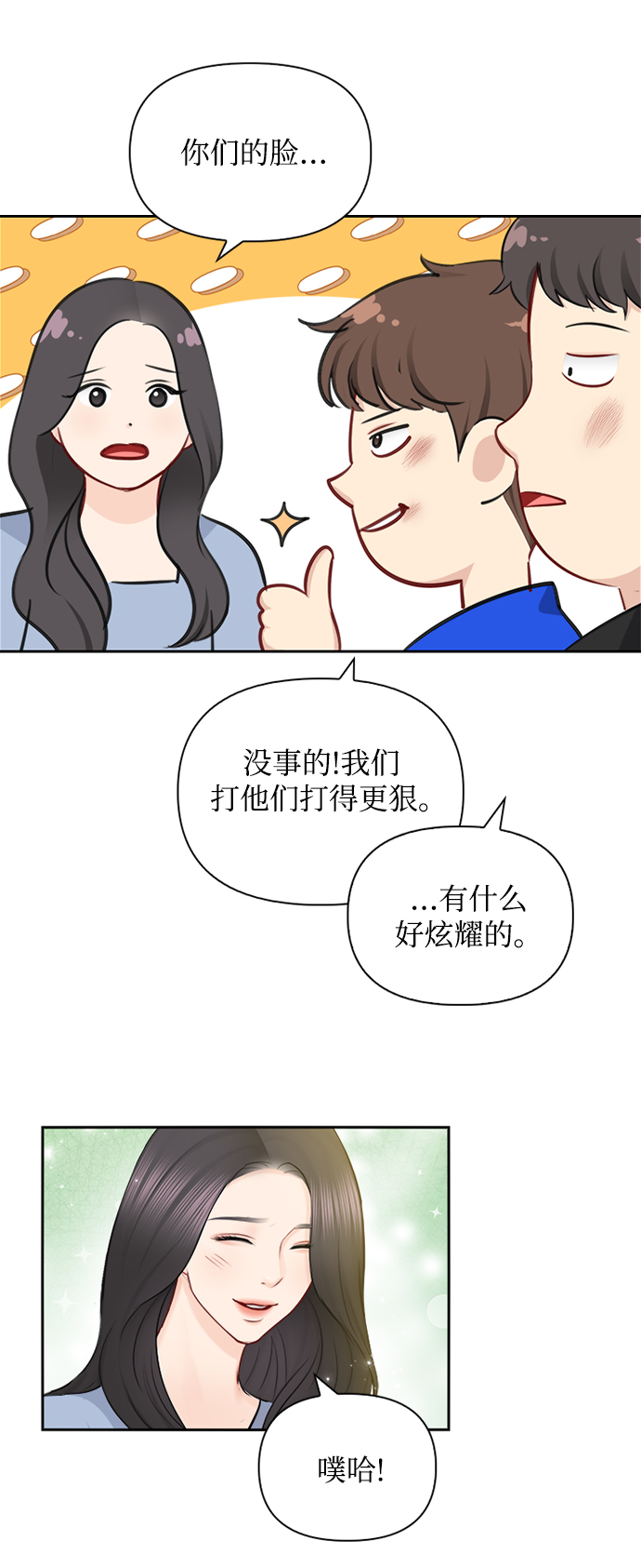 第64话41