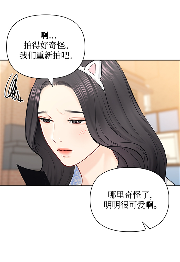 第62话53