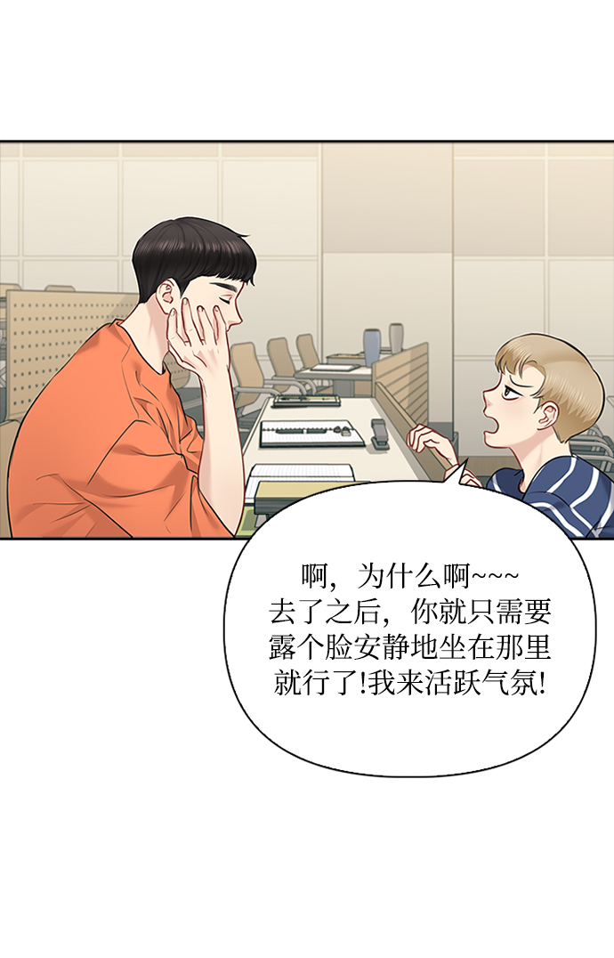 第46话34