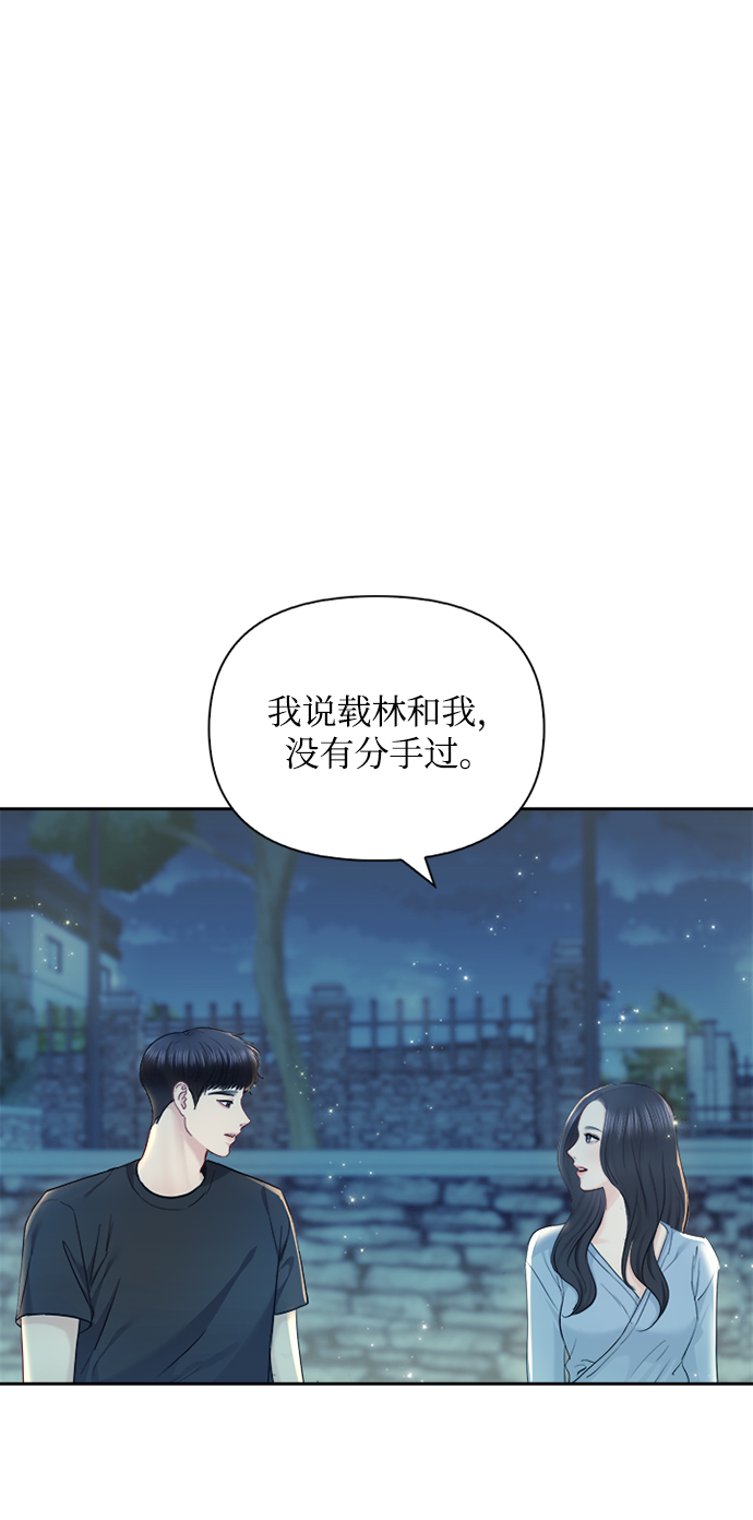第64话71