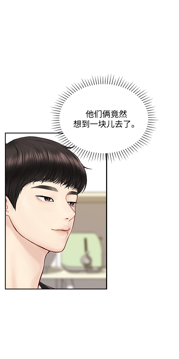 第38话45