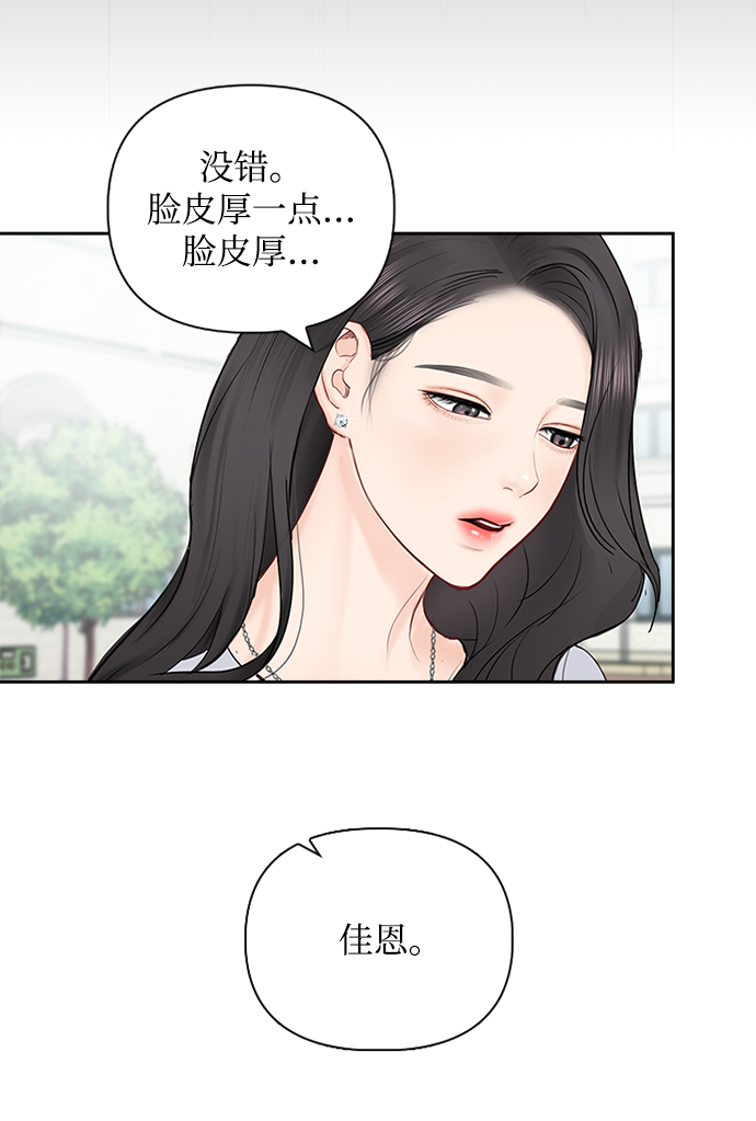 第49话59
