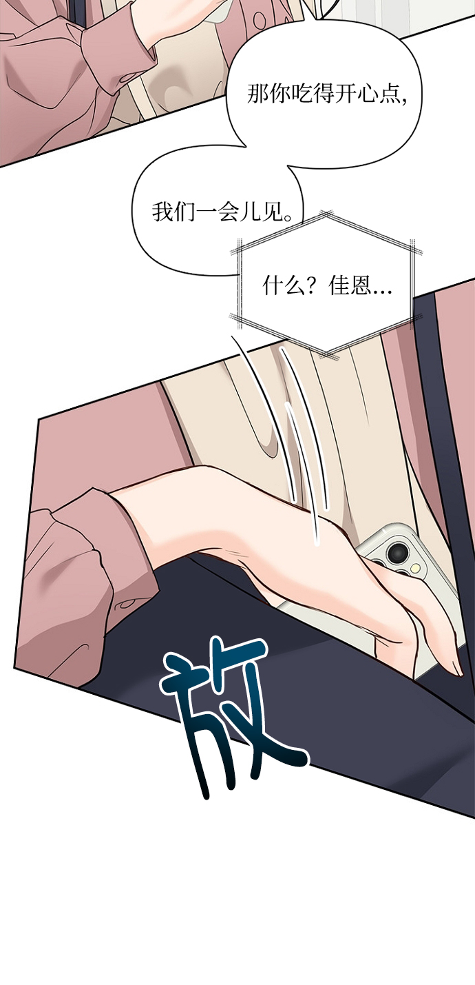 第25话23