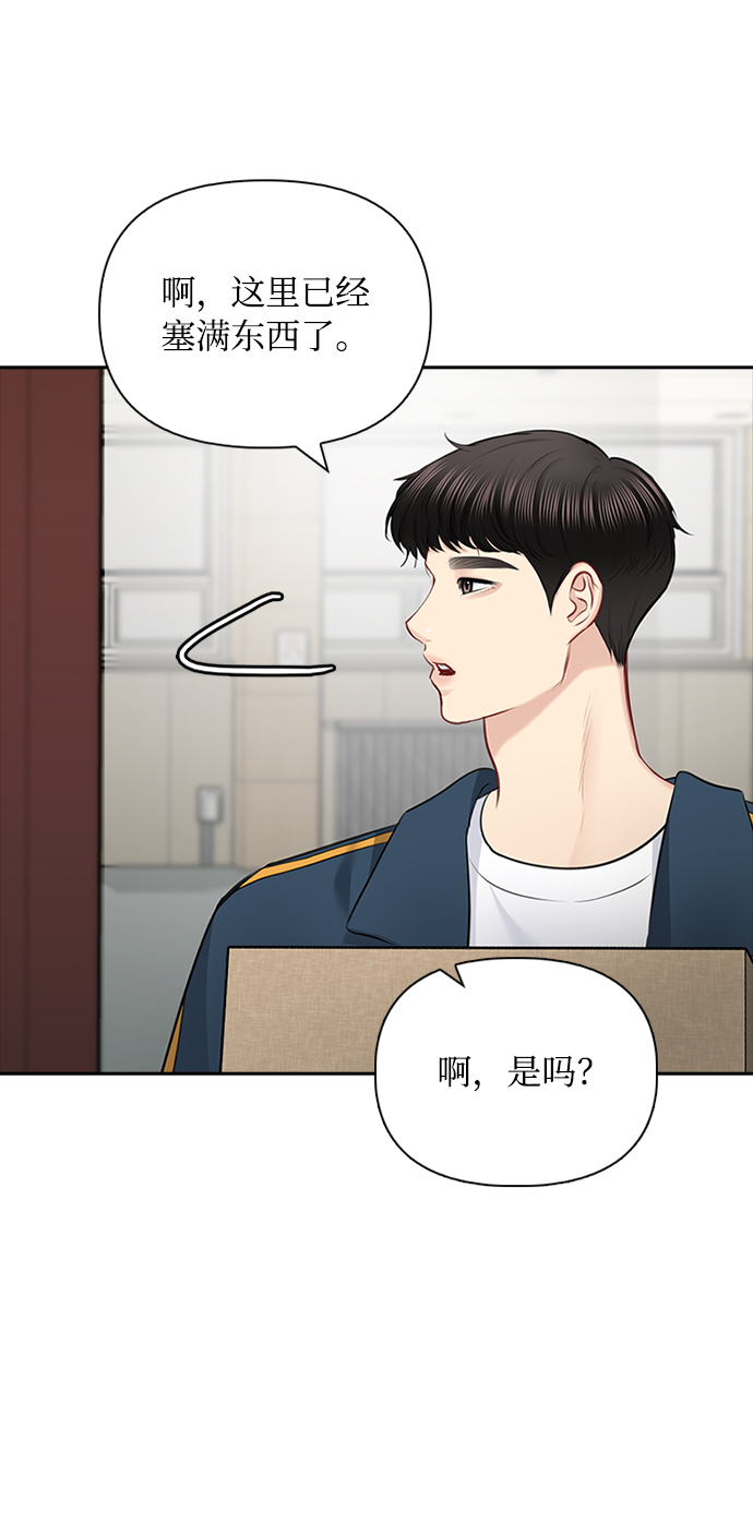 第53话14