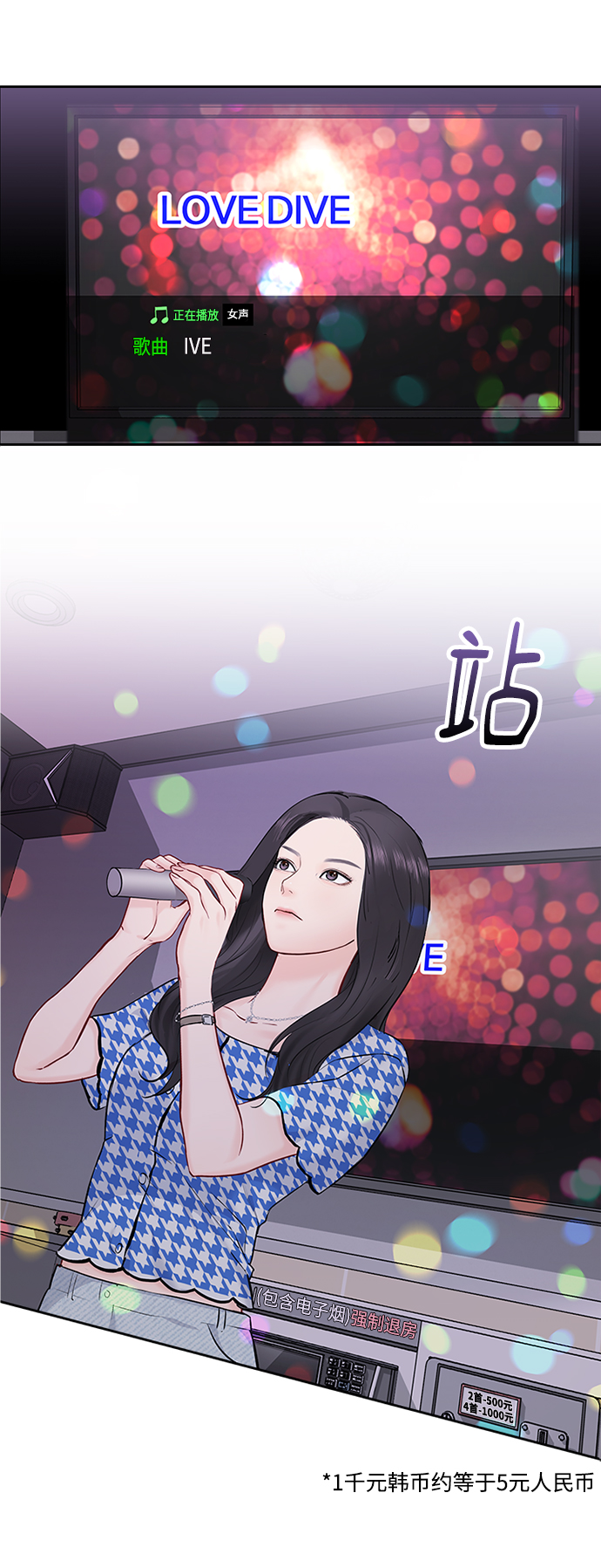 第58话13
