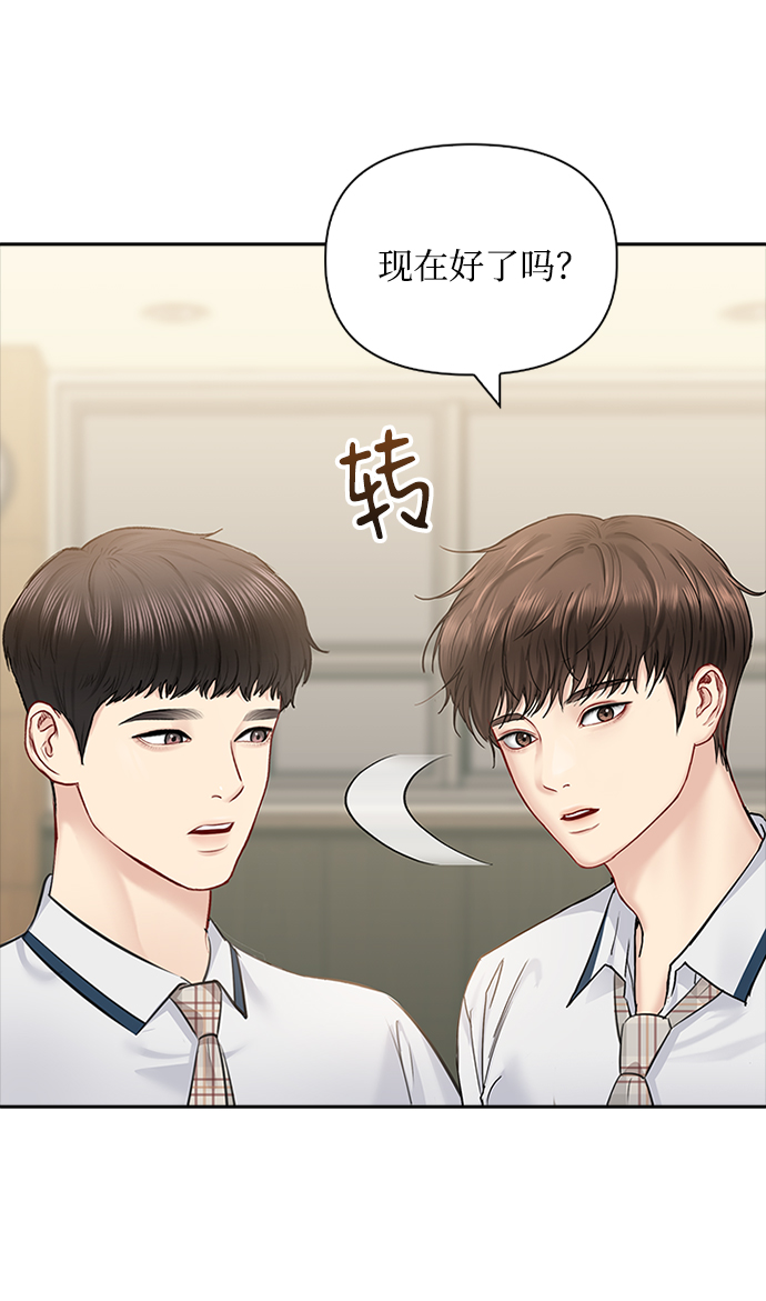 第56话49
