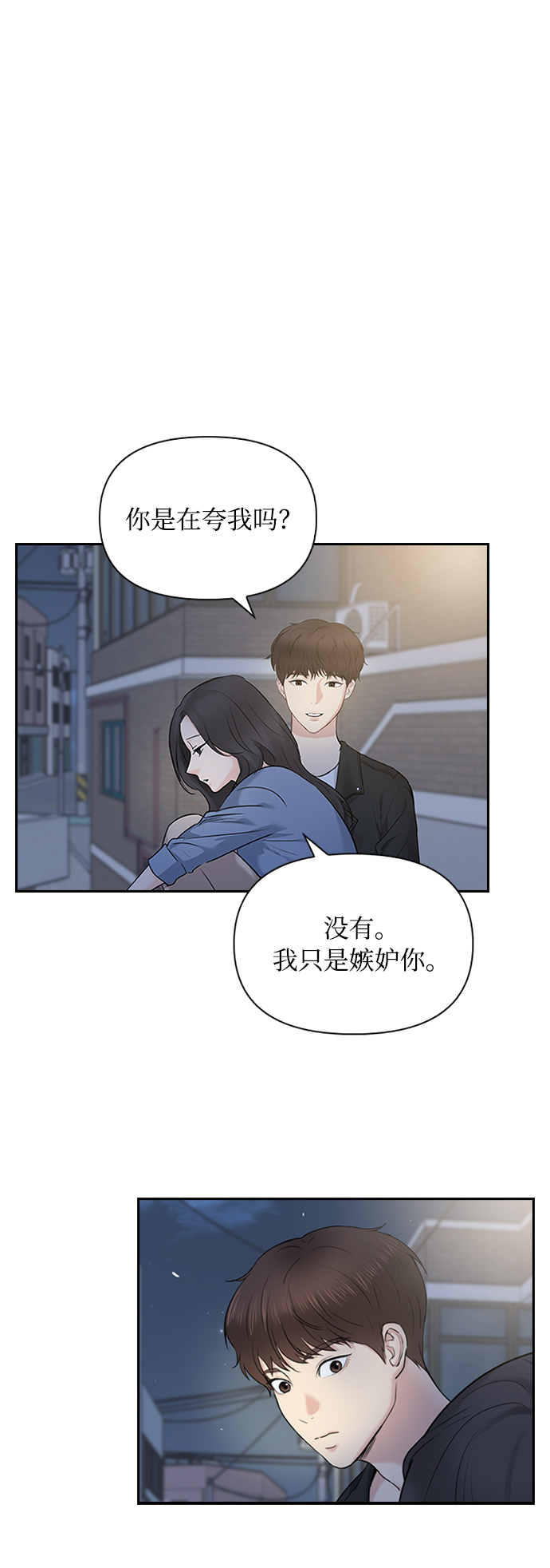 第12话40
