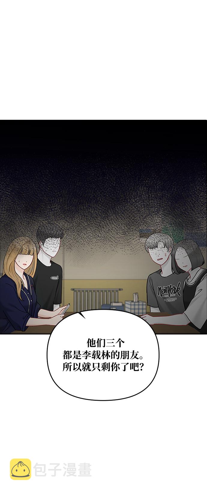 第45话21