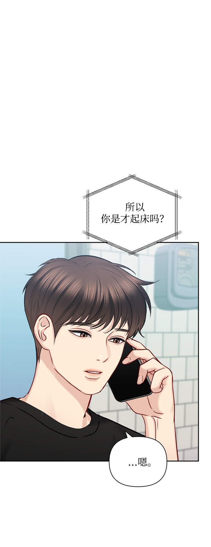 第68话5
